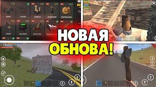 СЕКРЕТНЫЙ ДОНАТ! БОЛЬШАЯ ОБНОВА В ОКСАЙД | РАСТ МОБАЙЛ Oxide: Survival island