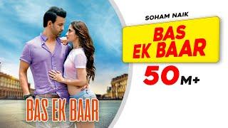 Bas Ek Baar | Soham Naik, Aamir Ali | Sanjeeda Sheikh | Anurag Saikia | Latest Hindi Romantic Songs