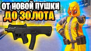  ОТ НОВОЙ ПУШКИ ДО ЗОЛОТА НА 7 КАРТЕ МЕТРО РОЯЛЬ | JS9 ЛЮТАЯ ИМБА METRO ROYALE
