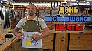 Для чего магниты в мастерской