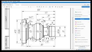 Siemens SinuTrain. Урок № 5. Изготовление модели по чертежу