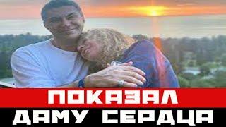 Лучшая пара. Цискаридзе показал даму сердца?