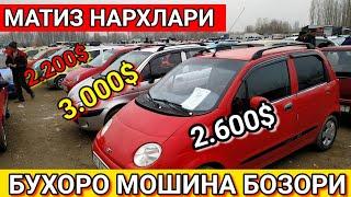 BUXORO MOSHINA BOZORI 2021 // БУХОРО МОШИНА БОЗОРИ 2021