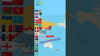 КАКИЕ ГОРОДА ДАЛЬШЕ ПИШИТЕ #РФ #РОССИЯ#2023