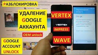 Разблокировка аккаунта google Vertex Impress Wave FRP Bypass Google account vertex wave