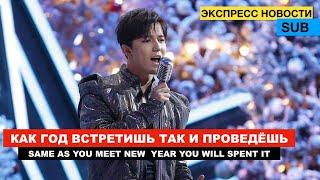 Dimash - "Song of the Year", "Blue Light", Khabar - Dimash Show "/ Express News