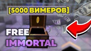 ВИМЕРЫ БЕСПЛАТНО НА VIMEWORLD! КАК НАКРУТИТЬ ВИМЕРЫ НА ВАЙМ ВОРЛД 2022! НАКРУТКА ВИМЕРОВ 