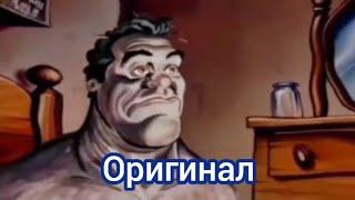 Мужик просыпается | оригинал мема