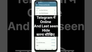 Telegram Main Last Seen And Online Hide Kaise Karen || How to hide last seen and online in Telegram