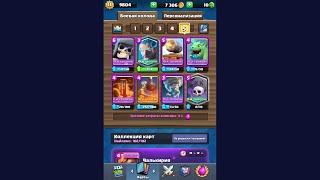 Best INFINITE ELIXIR deck Лучшая колода для БЕСКОНЕЧНОГО ЭЛИКСИРА/Clash royale