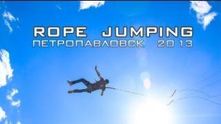 Rope Jumping | Казахстан | Петропавловск 2013