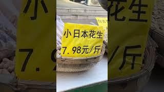 #过年的我们 #大学生活 #高中回忆   老板有个性