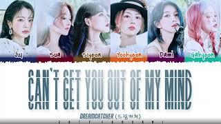 DREAMCATCHER - 'CAN'T GET YOU OUT OF MY MIND' Lyrics [Color Coded_Eng]