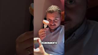 ВОТ ТАК КОРМЯТ МИЛЛИОНЕРОВ #максбрандт #фудблогер #чтоедят