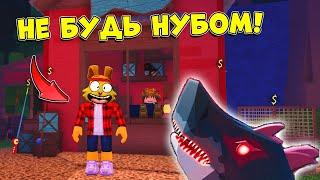 Как БЫСТРО Стать ТОП в FISH  | Гайд ФИШ для Начинающих | FISCH ROBLOX