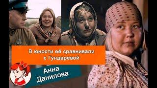 В жизни тоже влюбчивая: где сейчас Анна Данилова, сыгравшая Зинку в «Агитбригаде «Бей врага!»