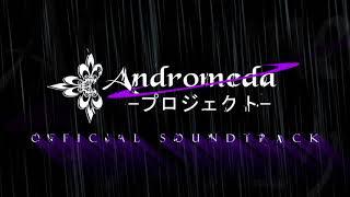 Relaxing Andromeda Project Music with Rain