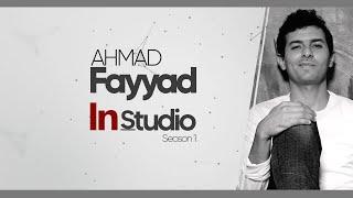 In Studio S1 E2 - Ahmad Fayyad