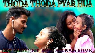 KE THODA THODA PYAAR HUA ️ RBP MUSIC  F.T RAJU, AMINA & ROME  NEW SONG 2021