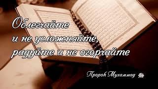 Ислам урма АЛЛАГЬ ОБЕЩАЛ НЕ БРОСАТЬ ЛЮДЕЙ  АД С ТАКИМ ИМЕНИМ