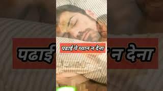 Don't waste your time Motivational video || motivational speech ||#Short#nightstudy
