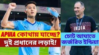 Mohunbagan & East Bengal Fight for Apuia! || India Plagued by Injuries!