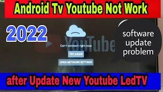 youtube can't connect right now | mi tv | sony tv | any smart tv after updated software