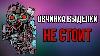 Сингулярность - ПОЗОРИЩЕ | Dead by Daylight