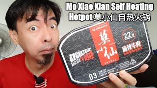 Mo Xiao Xian Self Heating Hotpot 莫小仙自热火锅