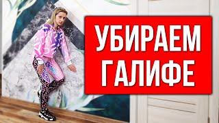 Убери галифе с помощью этого простого упражнения! Марина Корпан упражнение для ягодиц и бедер