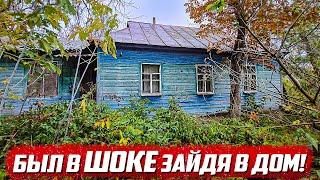 Как такое могло остаться в заброшенном доме? | Орловская обл, Колпнянский р/н д.Черниково