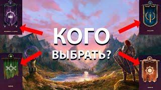 КАК ВЫБРАТЬ НАЦИЮ В SONGS OF CONQUEST :  ГАЙД ДЛЯ НОВИЧКОВ