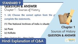 Chapter 1 - Sources of History | Class 9 History & Political Science | Hindi Explanation of Q&A