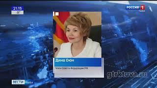 Сенатор РФ Дина Оюн о работе на ГТРК Тыва