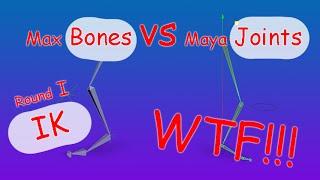 3DS Max bones and Maya Joints. В чем разница? Часть 1 - IK setup