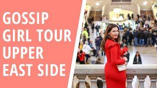 8 UPPER EAST SIDE GOSSIP GIRL LOCATIONS | NYC TOUR | Keep Calm and Chiffon