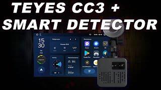 Антирадар для TEYES CC3 - Как работает Smart Detector на Android головном устройстве автомобиля