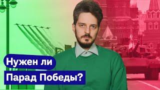 Как празднуют День Победы 9 мая / @Max_Katz