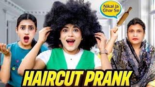 My New Haircut PRANK On My Family | Birthday Surprise  | Mahjabeen Ali