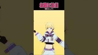 【プロセカ】腹筋のありなしの違い#Shorts