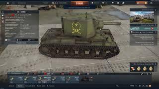 War Thunder. Что такое НЛД? Тонкости танкового сленга в Тундре