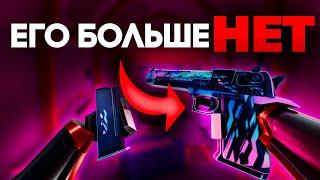 ВСЕ УДАЛЁННЫЕ ВЕЩИ В POLYWAR