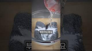 백종원도 모르는 수세미에 식초를 넣는 이유