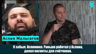 Порстрадавщий Волков Роберт живет с Масловым Игорем и с сыном ДЦП