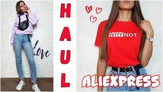 СТИЛЬНЫЕ Покупки Aliexpress | Женская ОДЕЖДА и НИЖНЕЕ БЕЛЬЕ