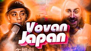 интервью с Vovan Japan о трезвом образе жизни и юности в 90е | Вован Джапан | japan vovan 18+