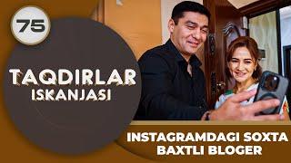 INSTAGRAMDAGI SOXTA BAXTLI BLOGER "Taqdirlar Iskanjasi" 75-qism