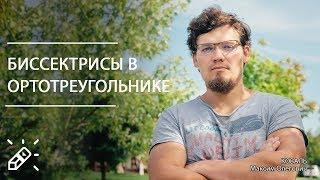 ЕГЭ и олимпиады по математике. Свойство ортоцентра