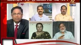 Rokh Thok New Shivsena Part 1