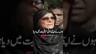 Aleema khan reply gohar ali khan byan about army chief # viral short feed #release Imran khan
